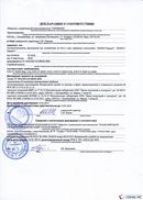 НейроДЭНС Кардио в Ульяновске купить Скэнар официальный сайт - denasvertebra.ru 